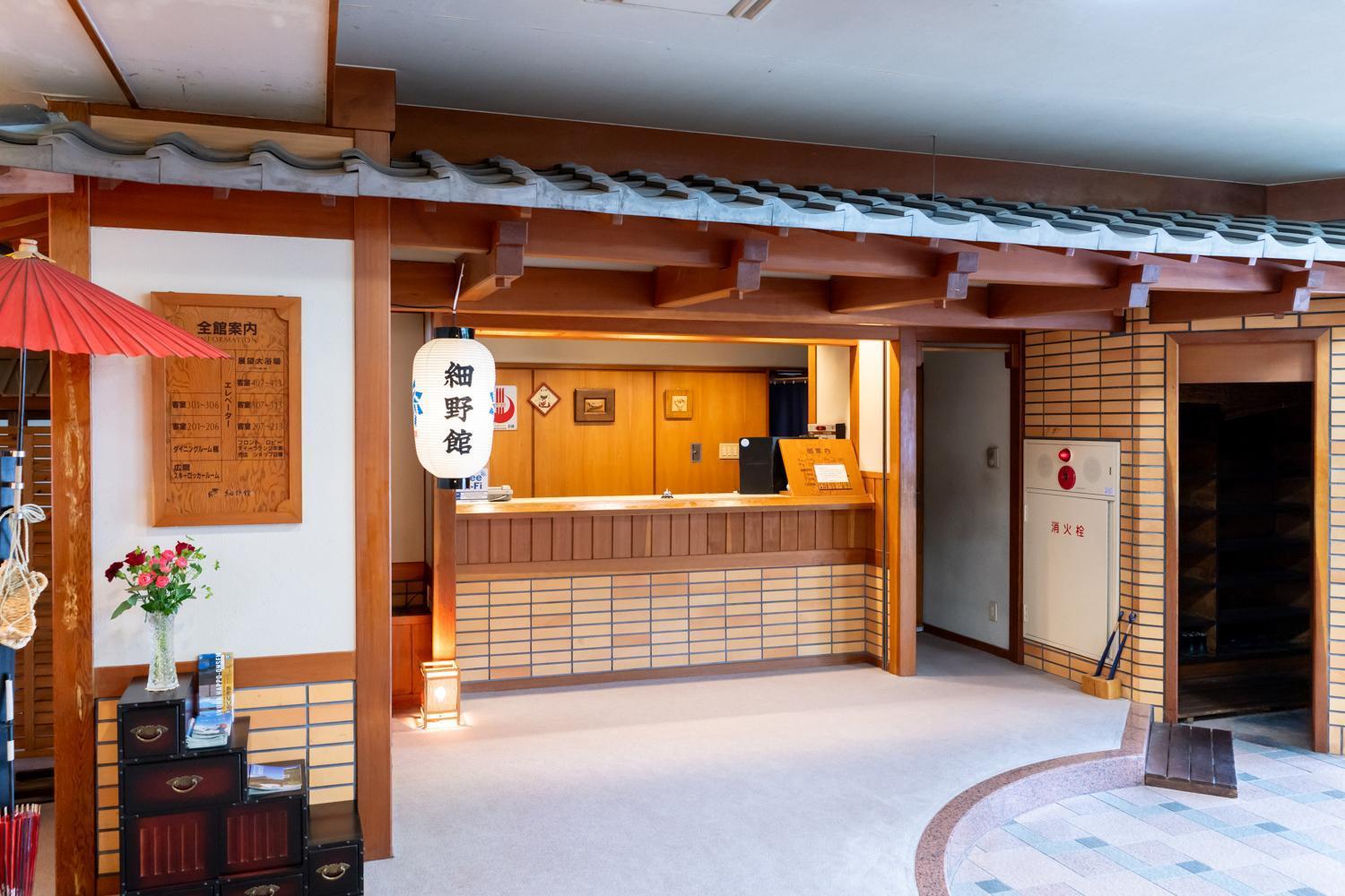 Hosonokan Hakuba Exterior photo